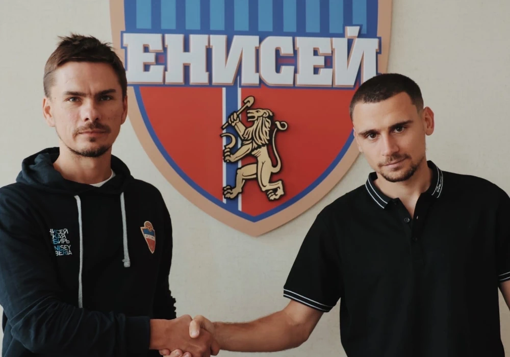 Артур Арустамян перешел в «Енисей»