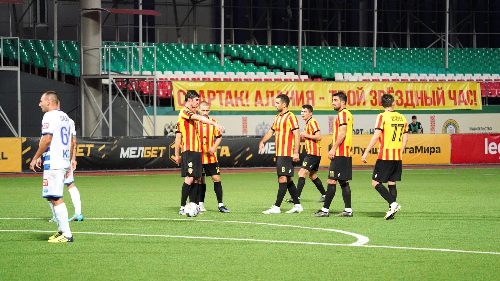 Тюмень – Алания кубок России Тюмень – Алания кубок России