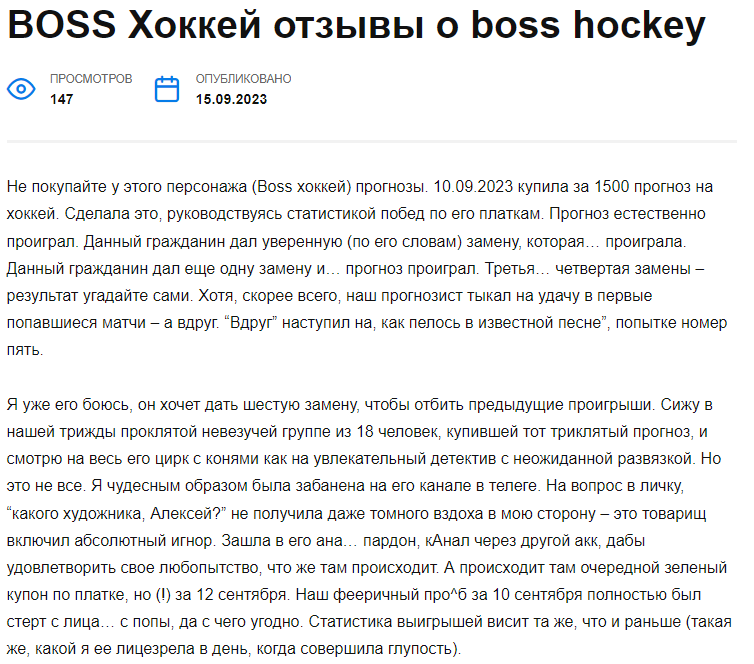 Алексей Алексей