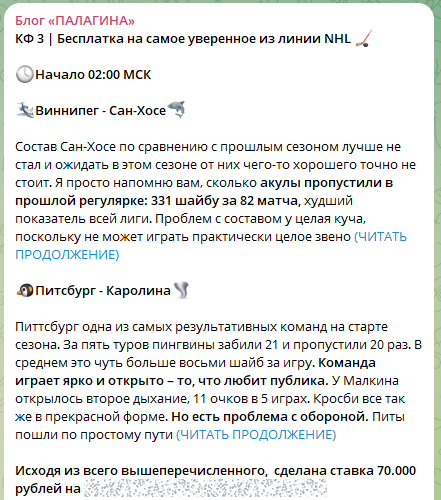 блог палагина блог палагина