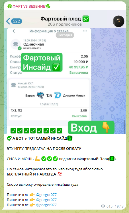 Luckster Sport Luckster Sport