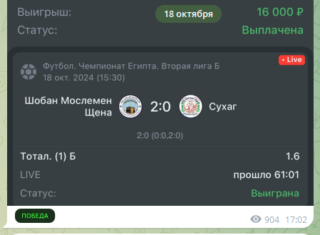 luxe bet прогнозы на спорт luxe bet прогнозы на спорт