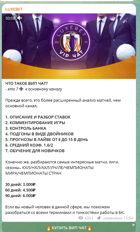 люкс бет ставки люкс бет ставки