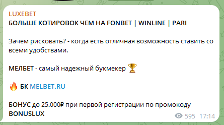 люксбет люксбет