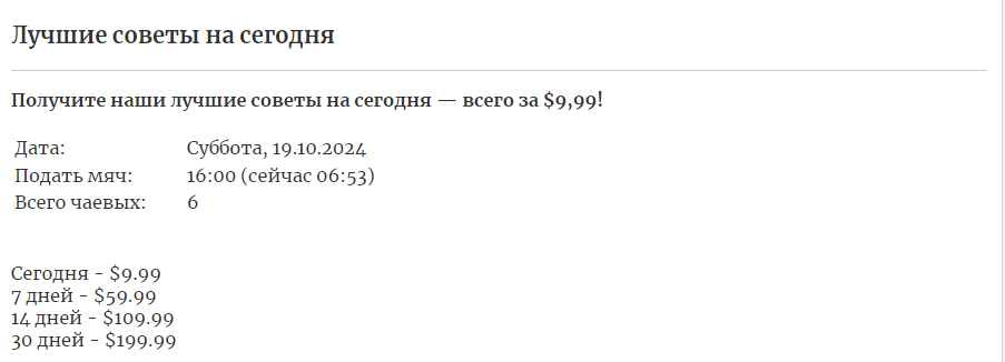 bettingtips1x2 com bettingtips1x2 com