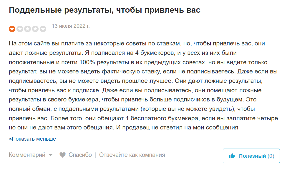 bettingtips1x2 com bettingtips1x2 com