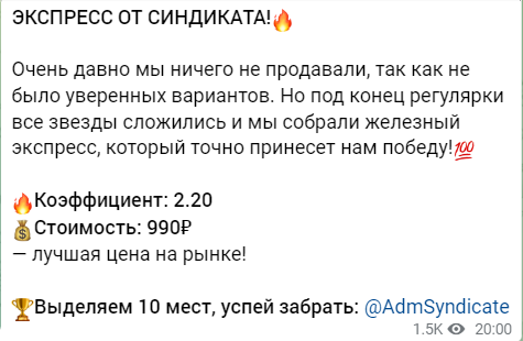 хоккейный синдикат телеграм хоккейный синдикат телеграм