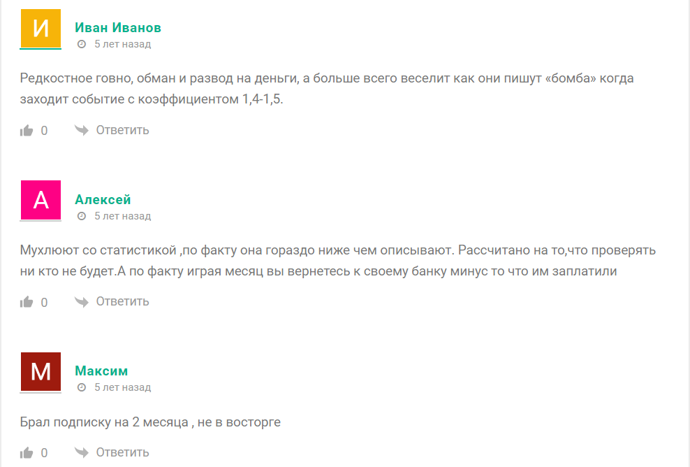 теннисный синдикат отзывы теннисный синдикат отзывы