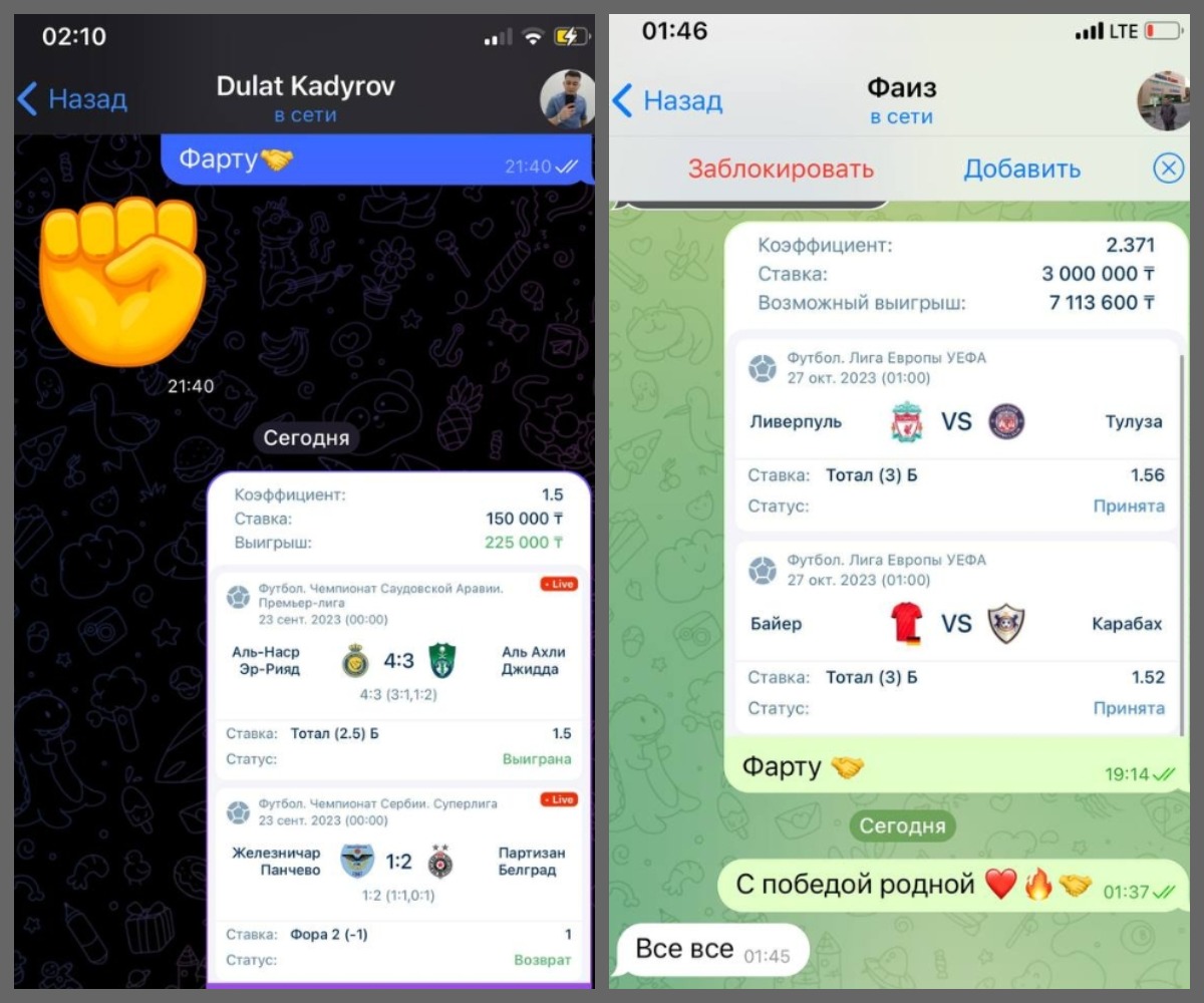 ALLOFF СТАВКИ НА СПОРТ ALLOFF СТАВКИ НА СПОРТ