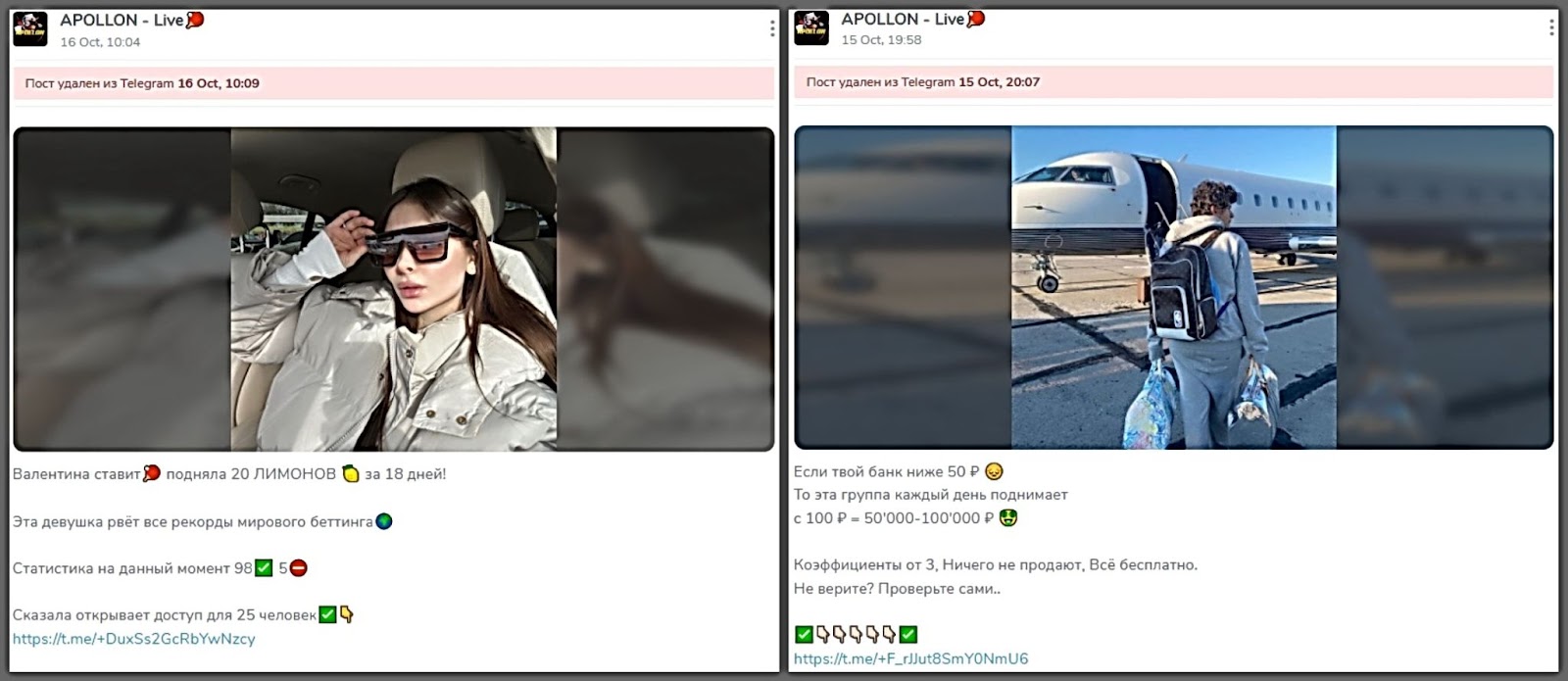 аполлон лайв аполлон лайв