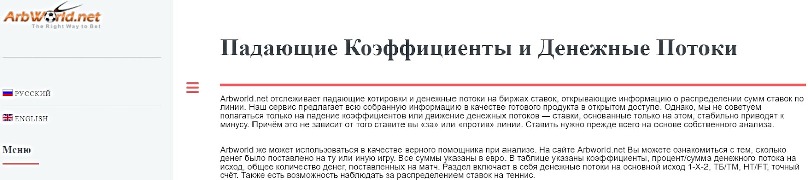 арбворлд официальный сайт арбворлд официальный сайт