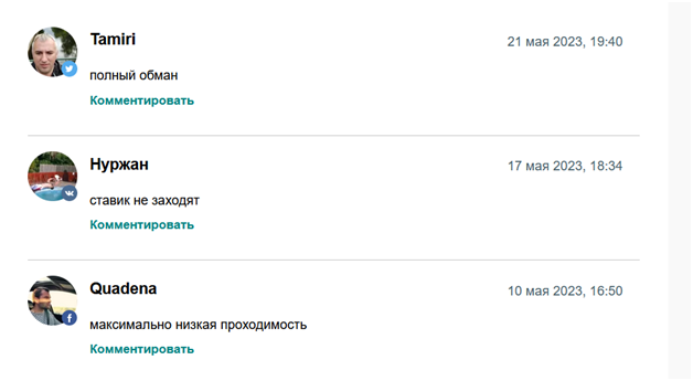 HOCKEY EXPRESS HOCKEY EXPRESS