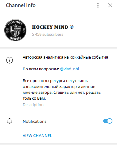 hockey mind отзывы hockey mind отзывы