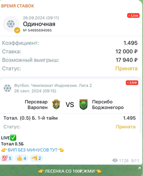 капер капер