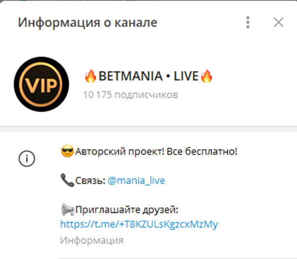 mania live mania live