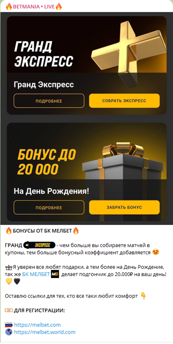 mania live mania live