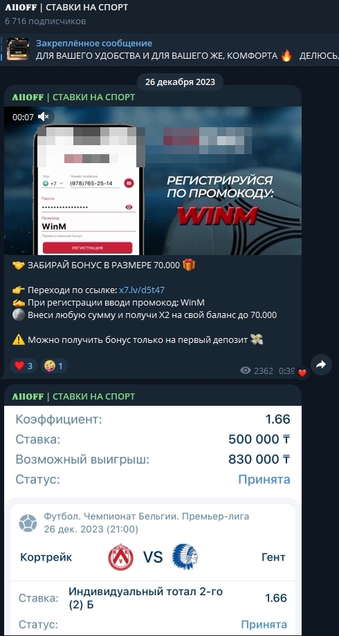 nurik managerrr nurik managerrr