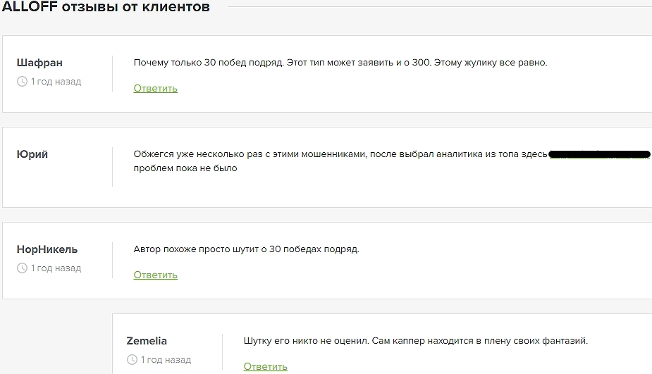 nurik managerrr nurik managerrr