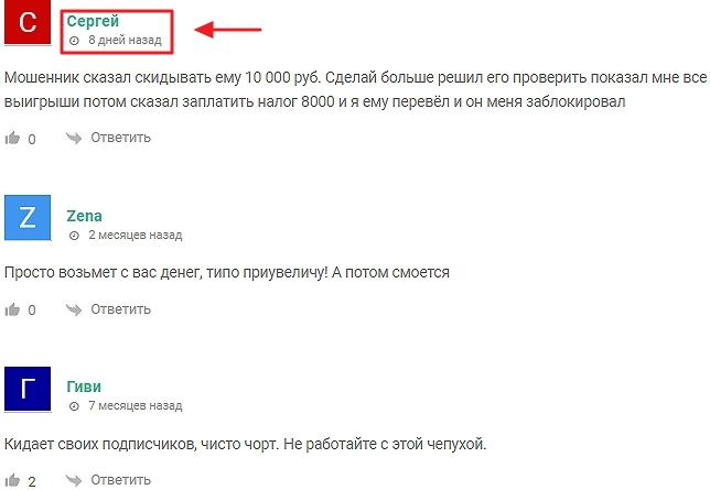 прогнозы прогнозы