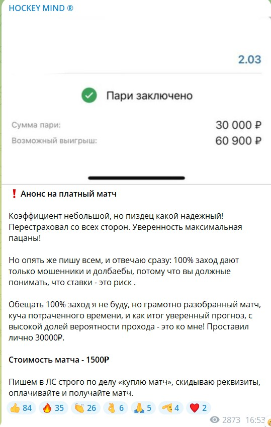 VLAD NHKHL VLAD NHKHL