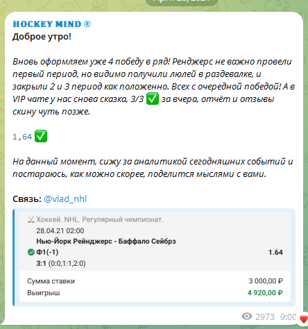 vlad nhl отзывы vlad nhl отзывы