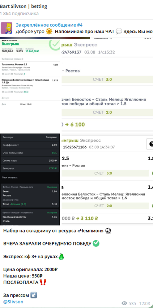 bart slivson betting bart slivson betting