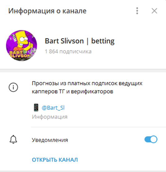 bart slivson bart slivson
