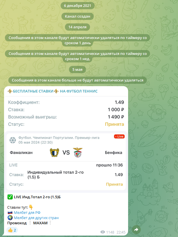 БЕСПЛАТНЫЕ СТАВКИ НА ФУТБОЛ ТЕННИС БЕСПЛАТНЫЕ СТАВКИ НА ФУТБОЛ ТЕННИС