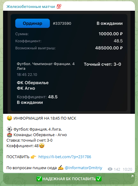 informatordmitriy отзывы informatordmitriy отзывы