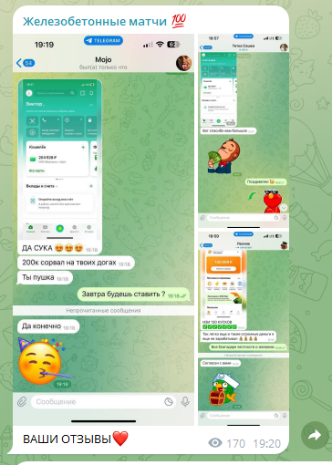 прогнозы прогнозы