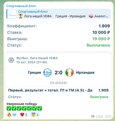 спортивный блог спортивный блог