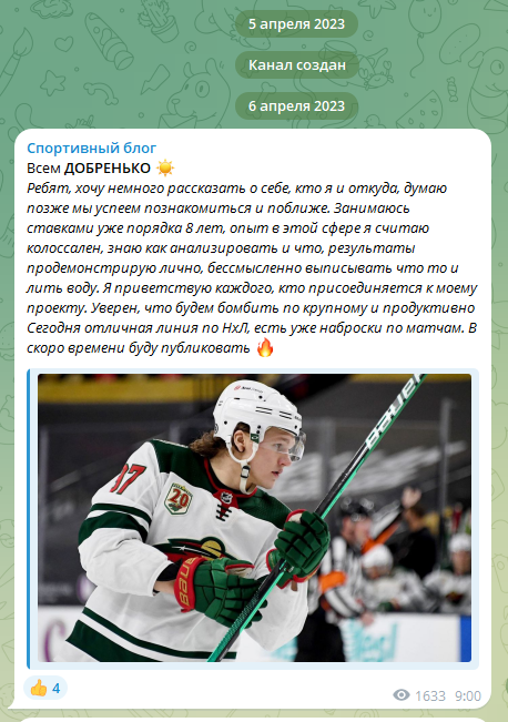 спортивный блог спортивный блог