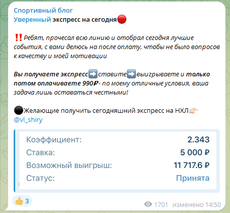 спортивный блог спортивный блог