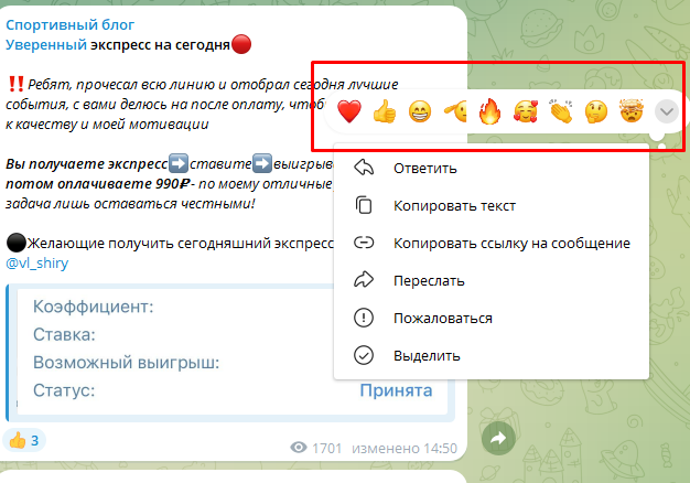 спортивный блог спортивный блог