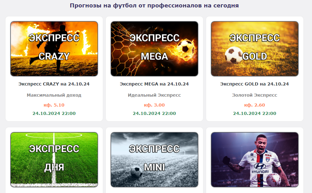 buyprognoz ru buyprognoz ru