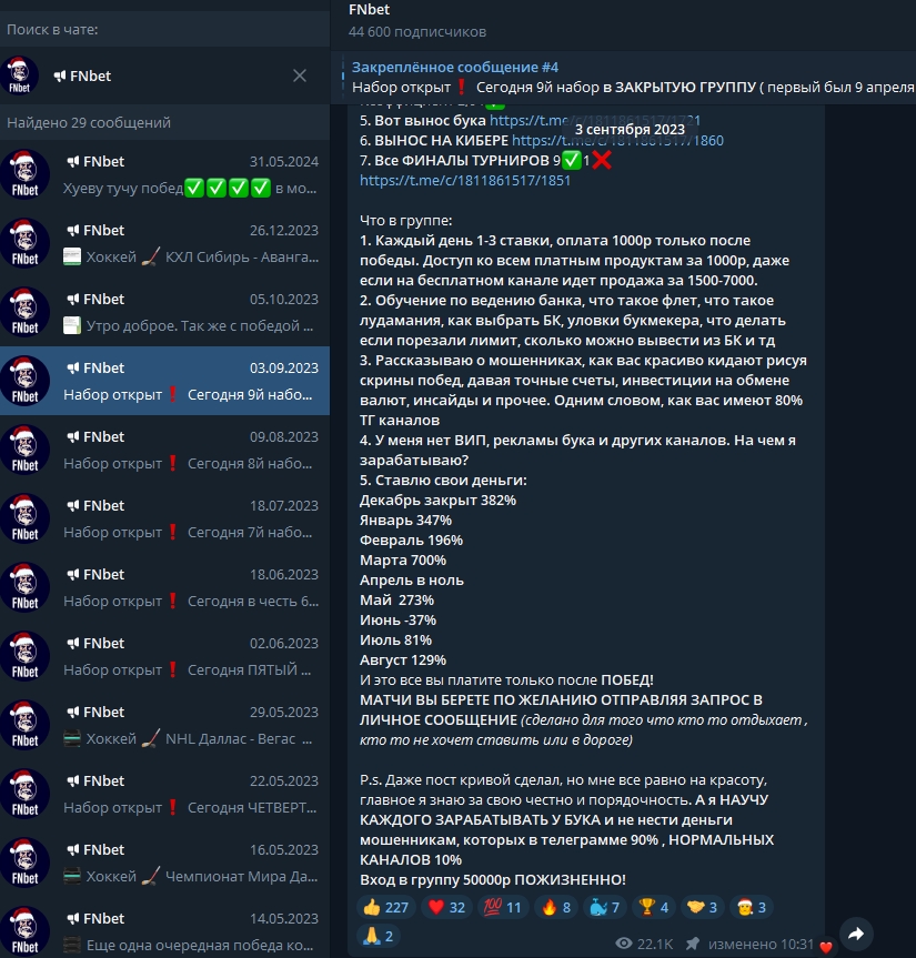 фн бет каппер фн бет каппер