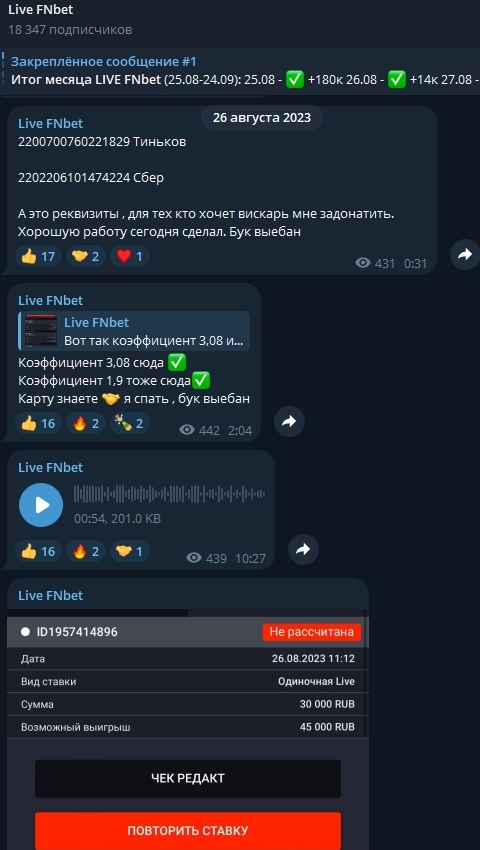 fn bet отзывы fn bet отзывы