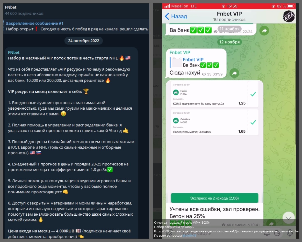 fn bet телеграм канал fn bet телеграм канал