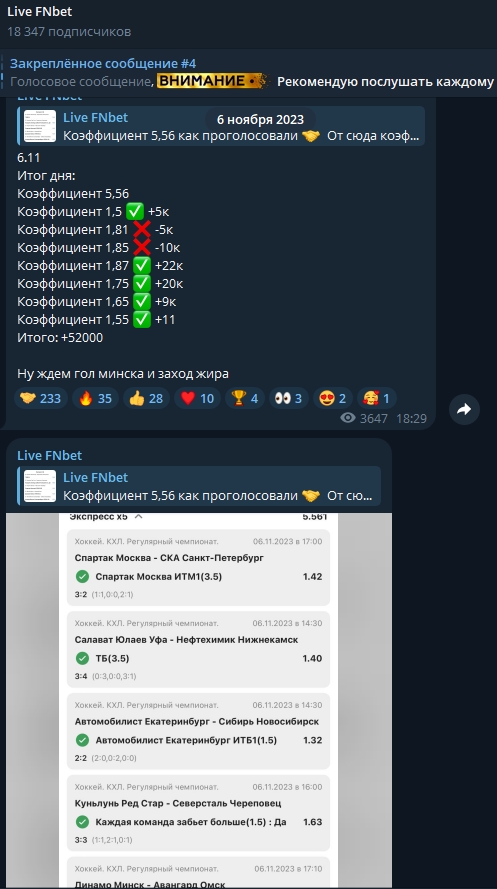 фнбет тг канал фнбет тг канал