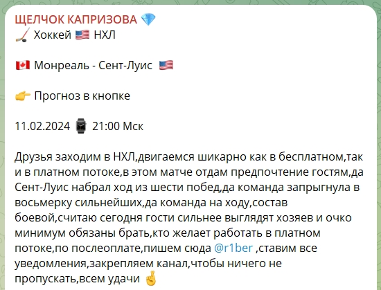 норвежский гений норвежский гений