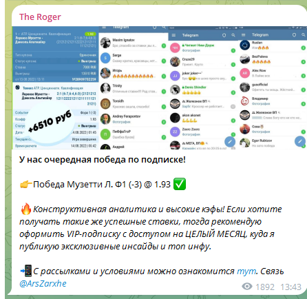 Rogershock Rogershock