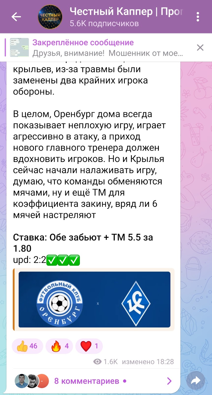 cher s v отзывы cher s v отзывы