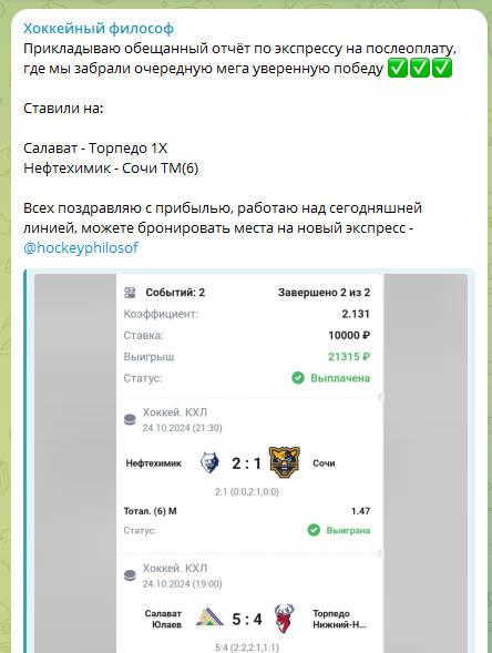 Данил Данил