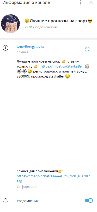 Лучшие прогнозы на спорт Лучшие прогнозы на спорт