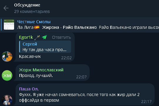 Сергей Сергей