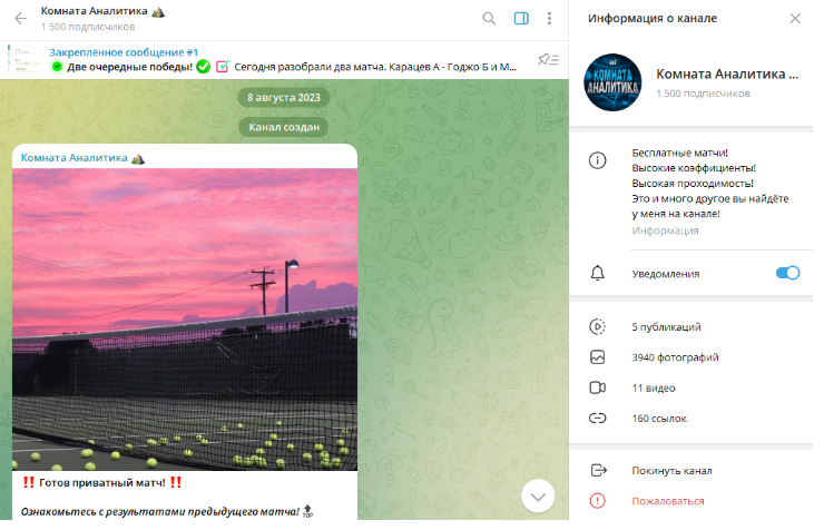 Tennis Alexx Tennis Alexx