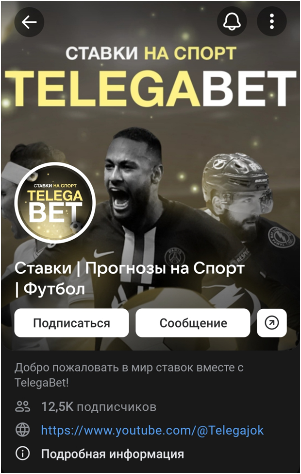 evil bully evil bully