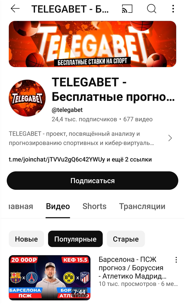 telegabet отзывы телеграмм telegabet отзывы телеграмм