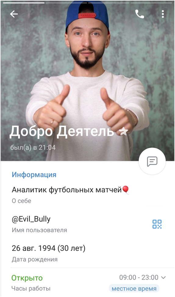 telegabet прогнозы телеграм telegabet прогнозы телеграм