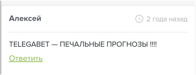 телеграм телеграм